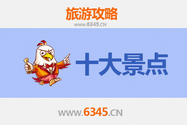 包头石拐旅游攻略：探秘草原钢城的自然与人文瑰宝