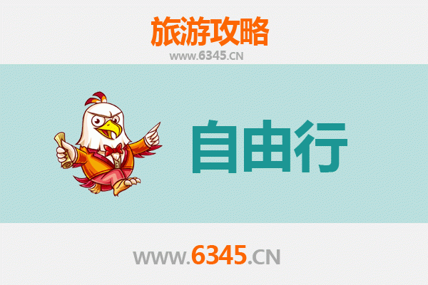 包头石拐一日游攻略：探索草原秘境的自由行指南