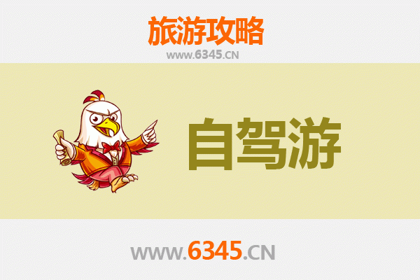 包头石拐家庭自驾游全攻略：探索自然与历史的亲子之旅