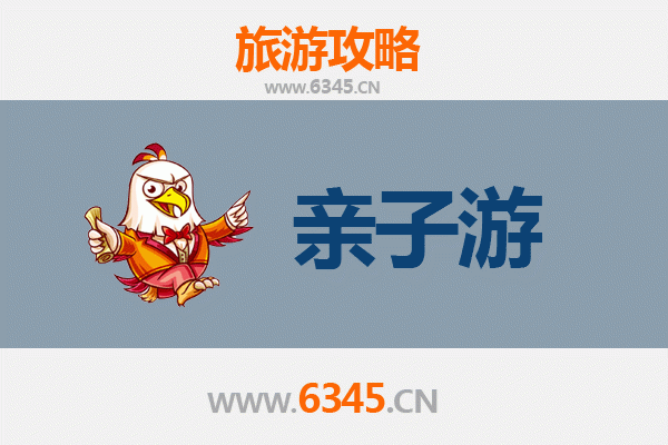 包头石拐亲子游攻略：探索自然与历史的家庭乐趣