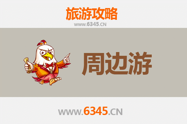 包头石拐周边游全攻略：探秘草原工业文化与自然奇景