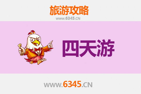 包头石拐四天三夜深度游攻略：草原文化与历史遗迹的完美之旅