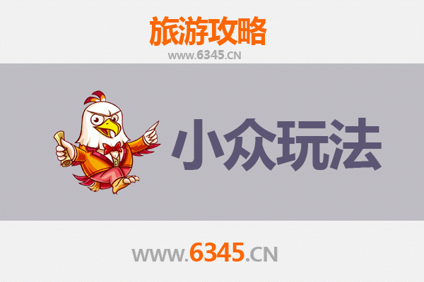 包头石拐深度游：解锁小众秘境与独特体验