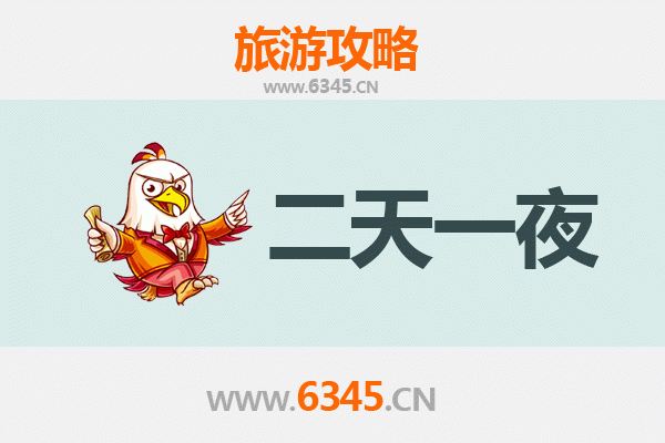 包头石拐两天一夜深度游攻略：草原风情与历史遗迹的完美邂逅