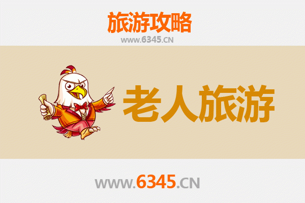 包头石拐银发之旅：适合老人的舒适景点与慢游攻略