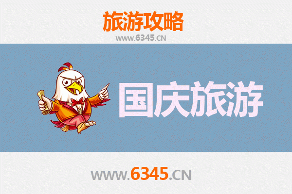 国庆包头石拐秘境探索：人少景美的独特之旅