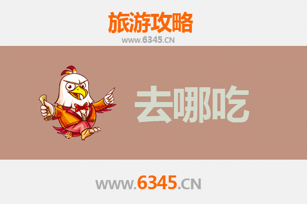 包头石拐美食攻略：不可错过的特色菜品与地道餐馆推荐