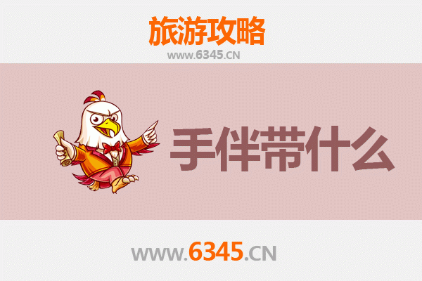 包头石拐至南澳岛深度旅游攻略：山海相逢的秘境之旅与特色手伴指南